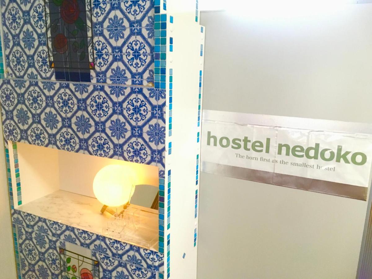 נגסקי Wagyu Hostel Nedoko מראה חיצוני תמונה
