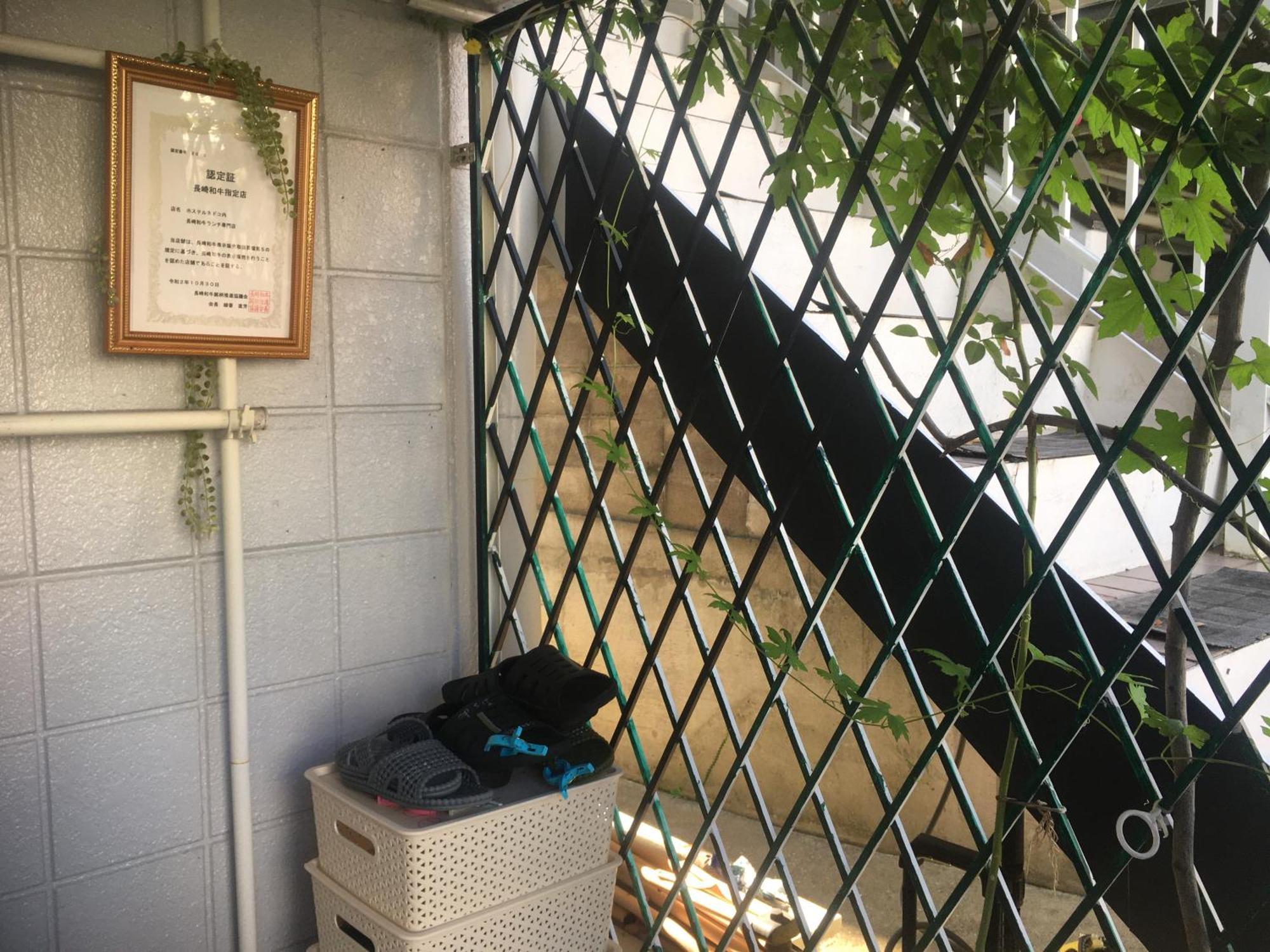 נגסקי Wagyu Hostel Nedoko מראה חיצוני תמונה